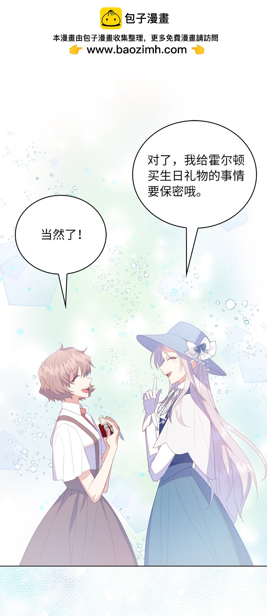 54 请你活下去31