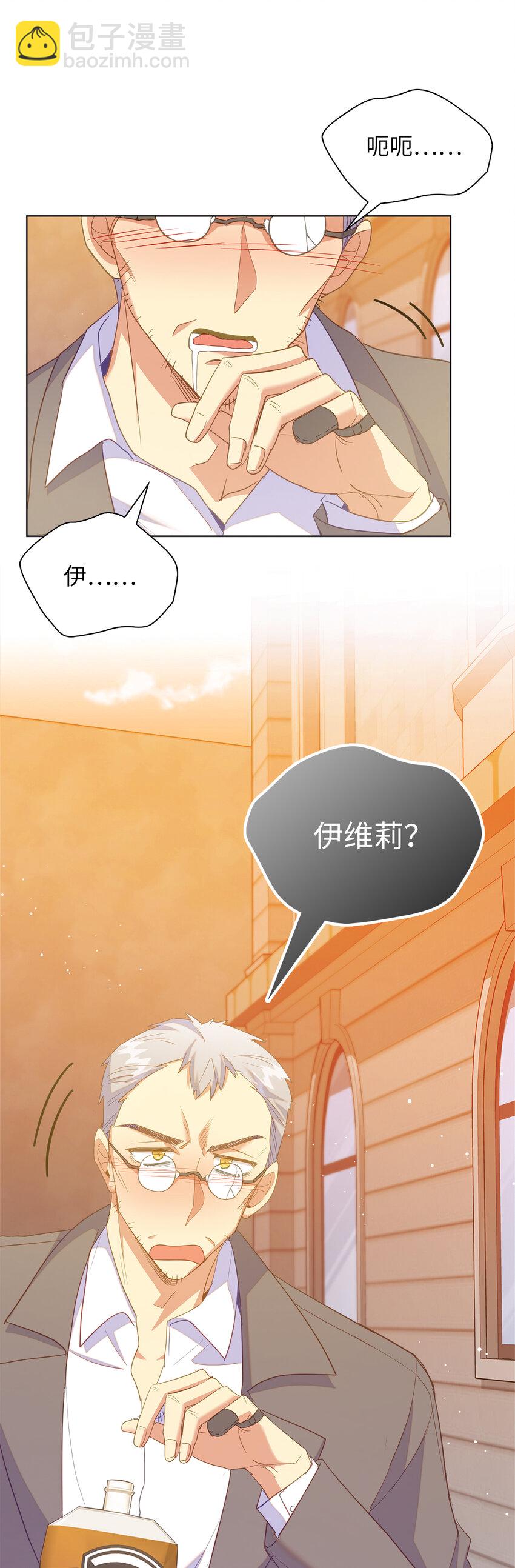 54 请你活下去33