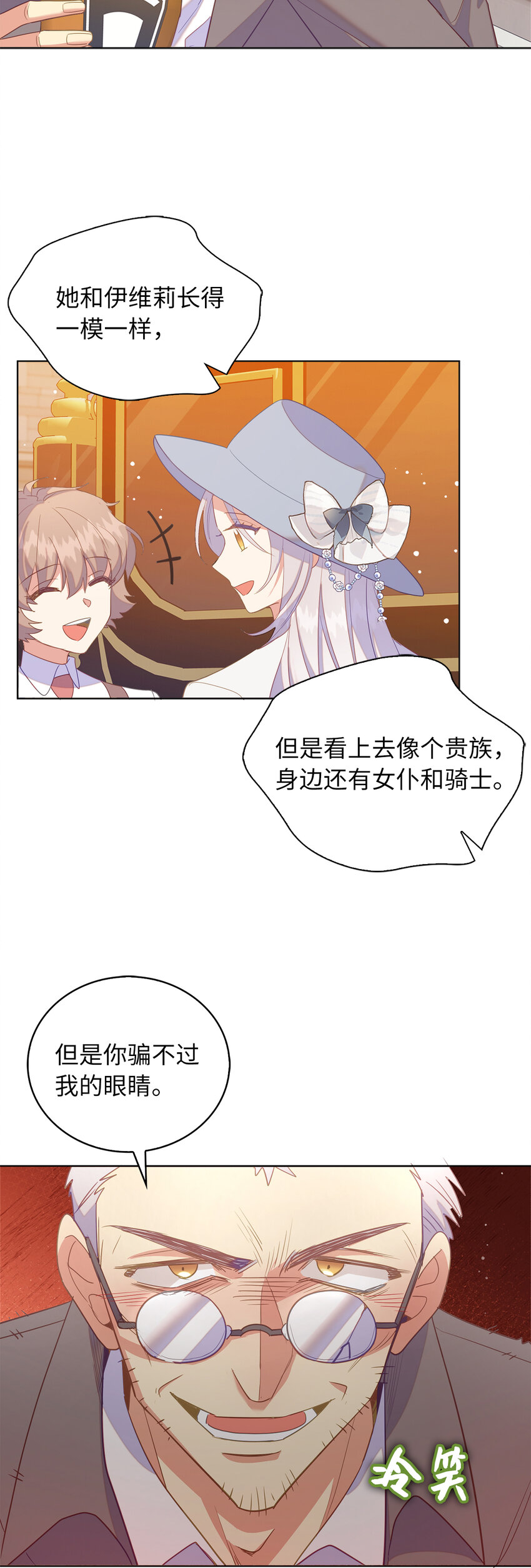 54 请你活下去34