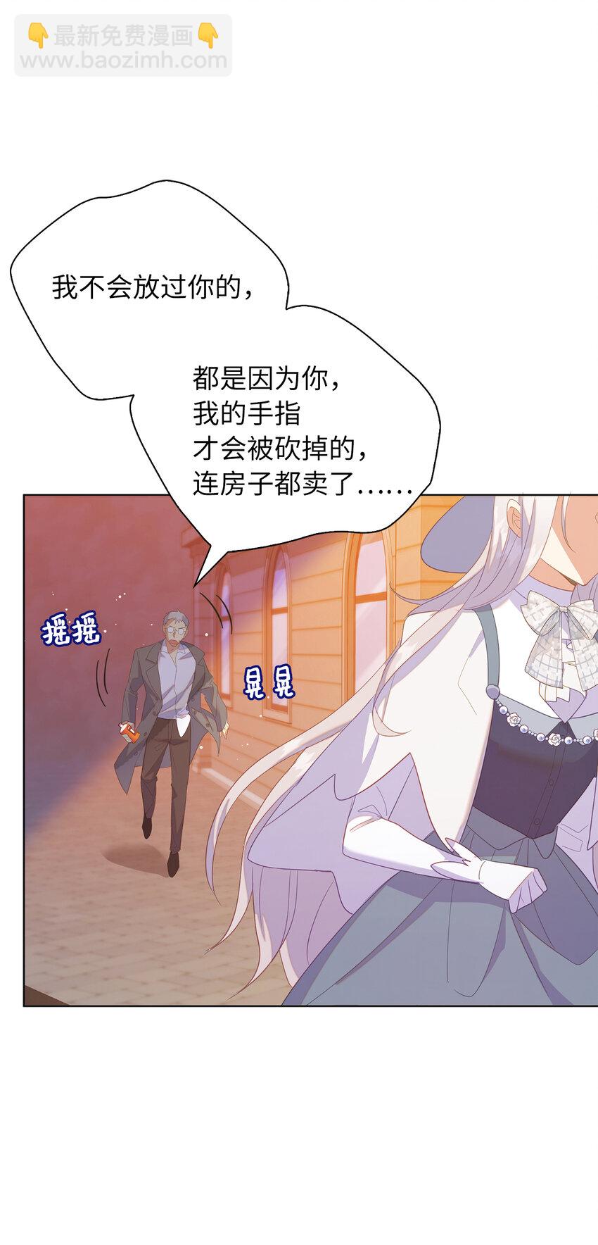 54 请你活下去35