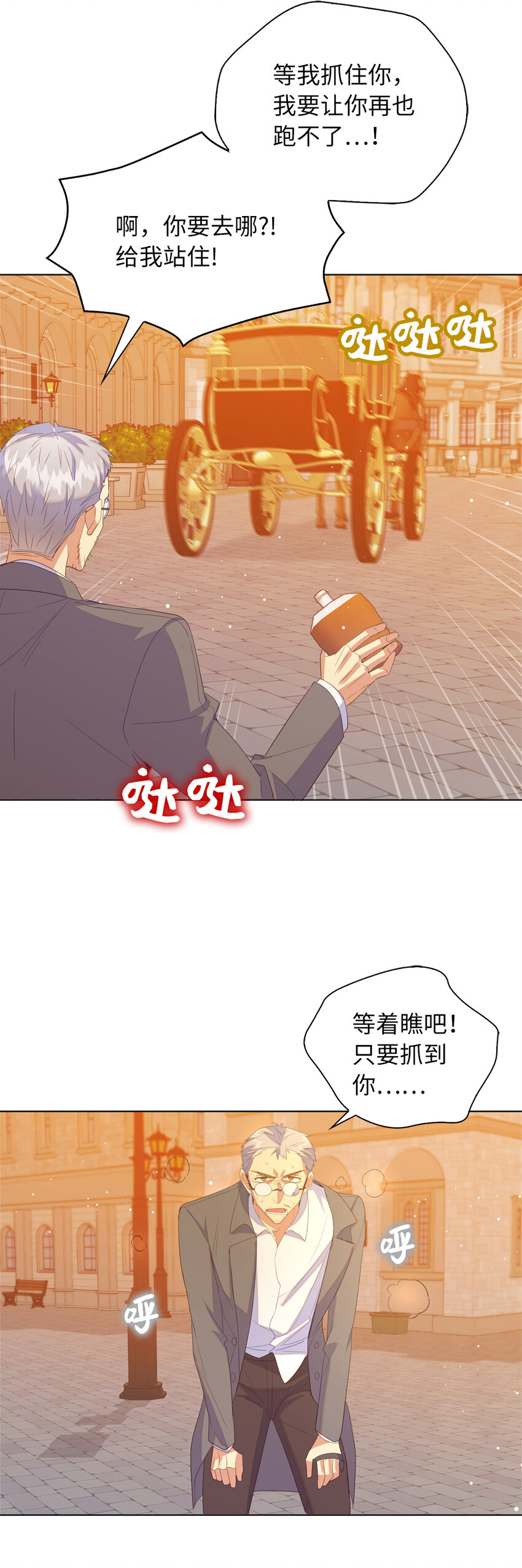 54 请你活下去36