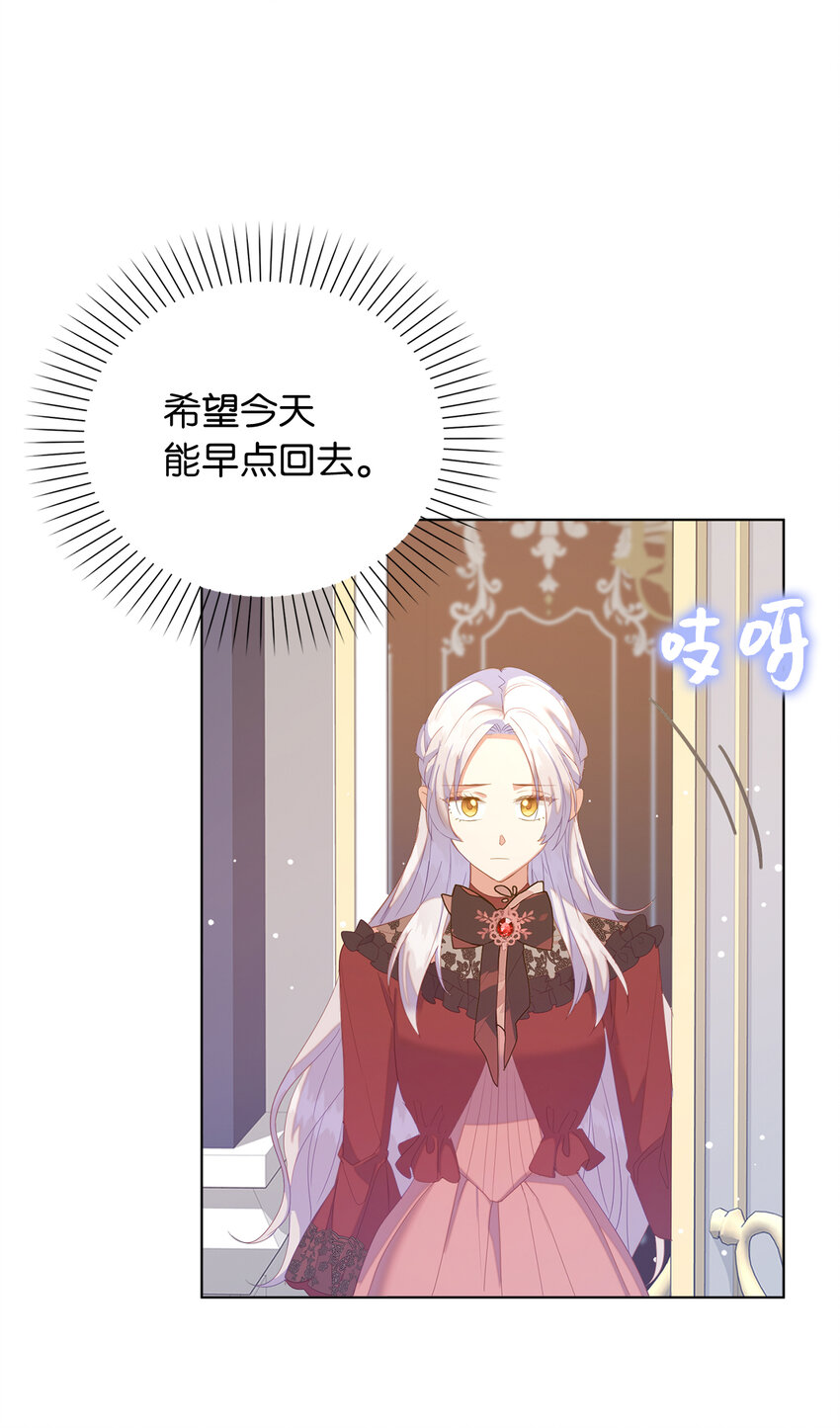 54 请你活下去39