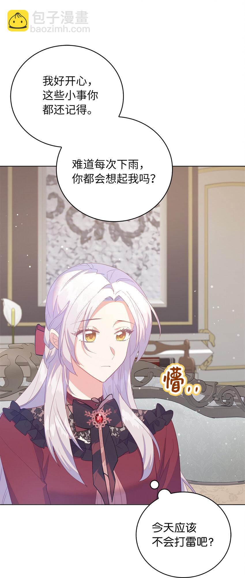 54 请你活下去43
