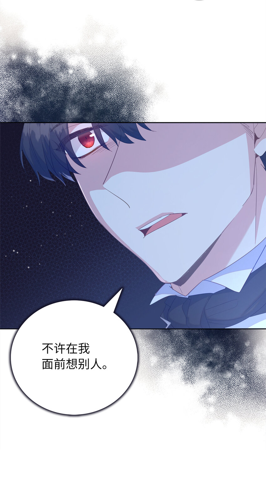54 请你活下去44