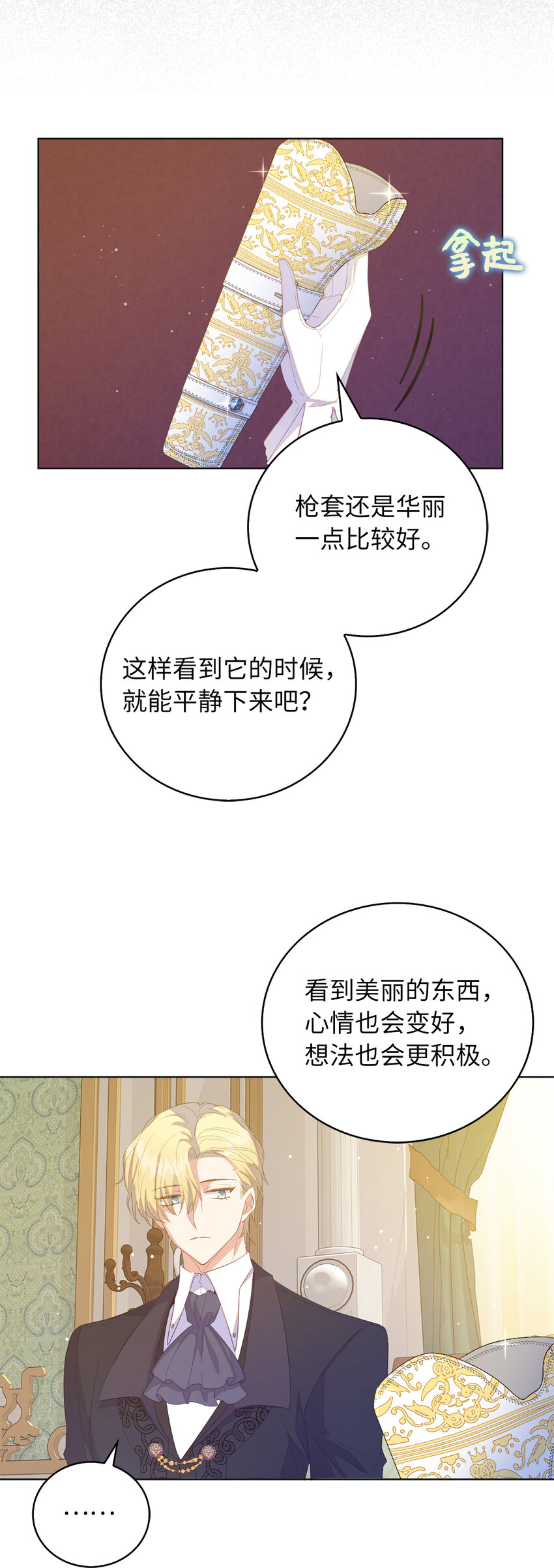 54 请你活下去5