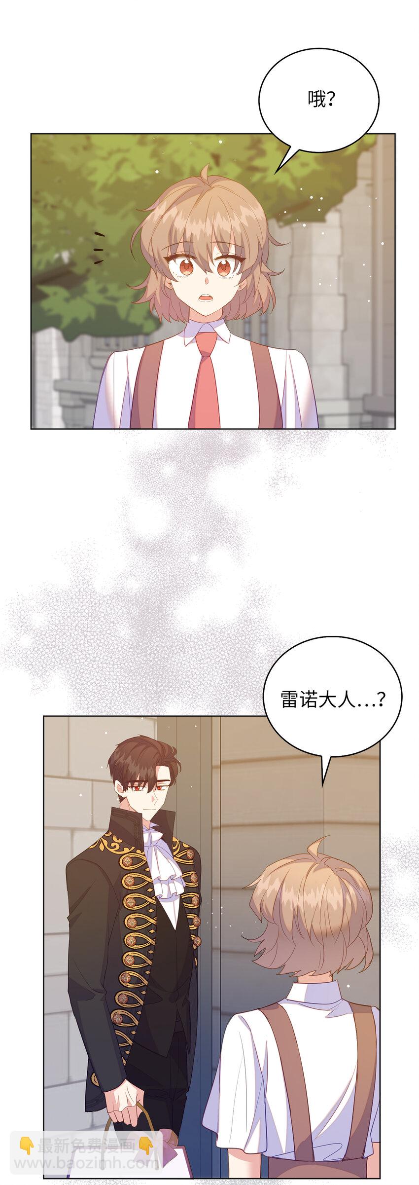 60 因为那个人是你11