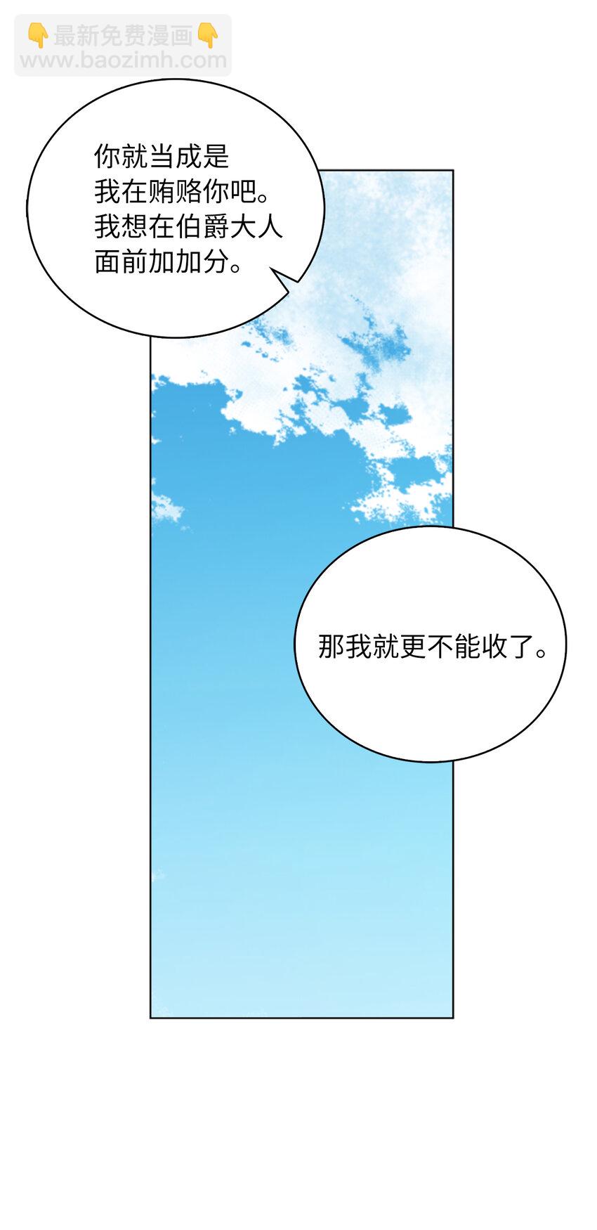 60 因为那个人是你16