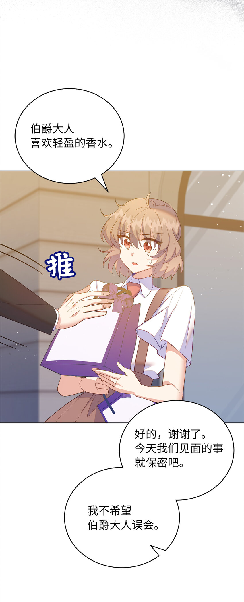 60 因为那个人是你18