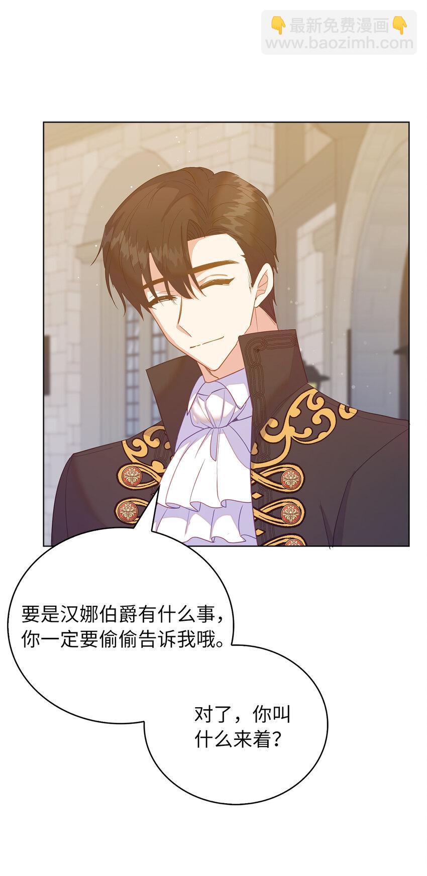 60 因为那个人是你19