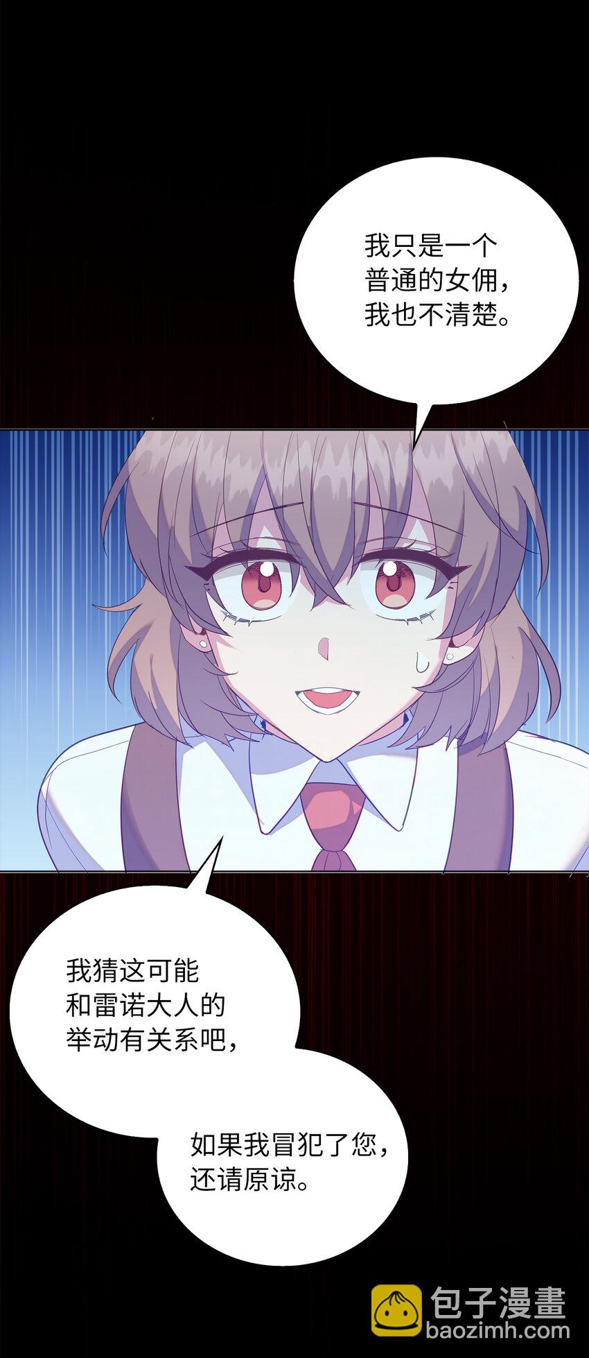 60 因为那个人是你25