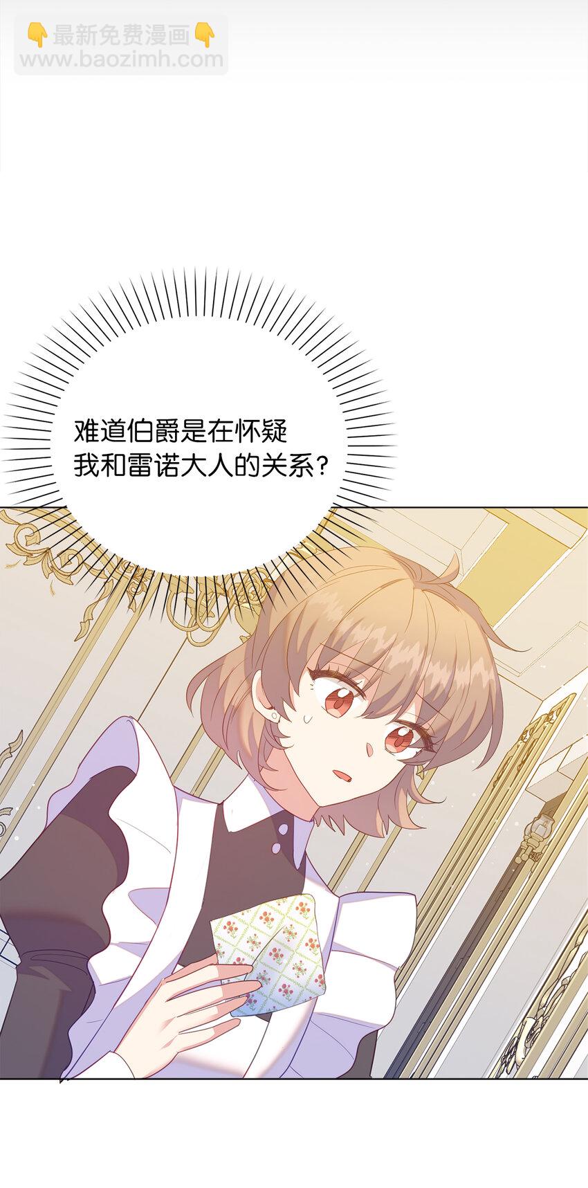 60 因为那个人是你29