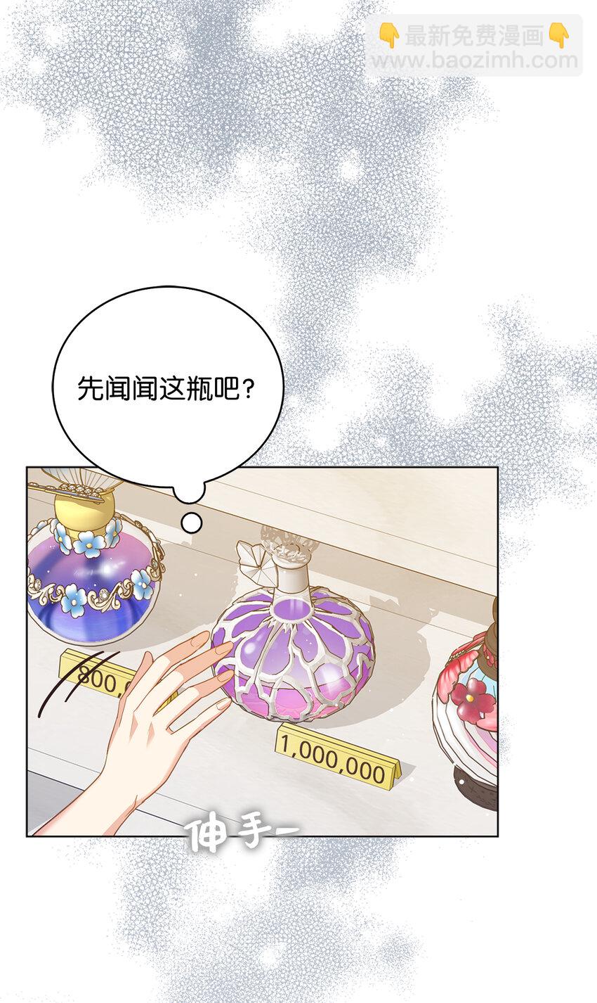 60 因为那个人是你3