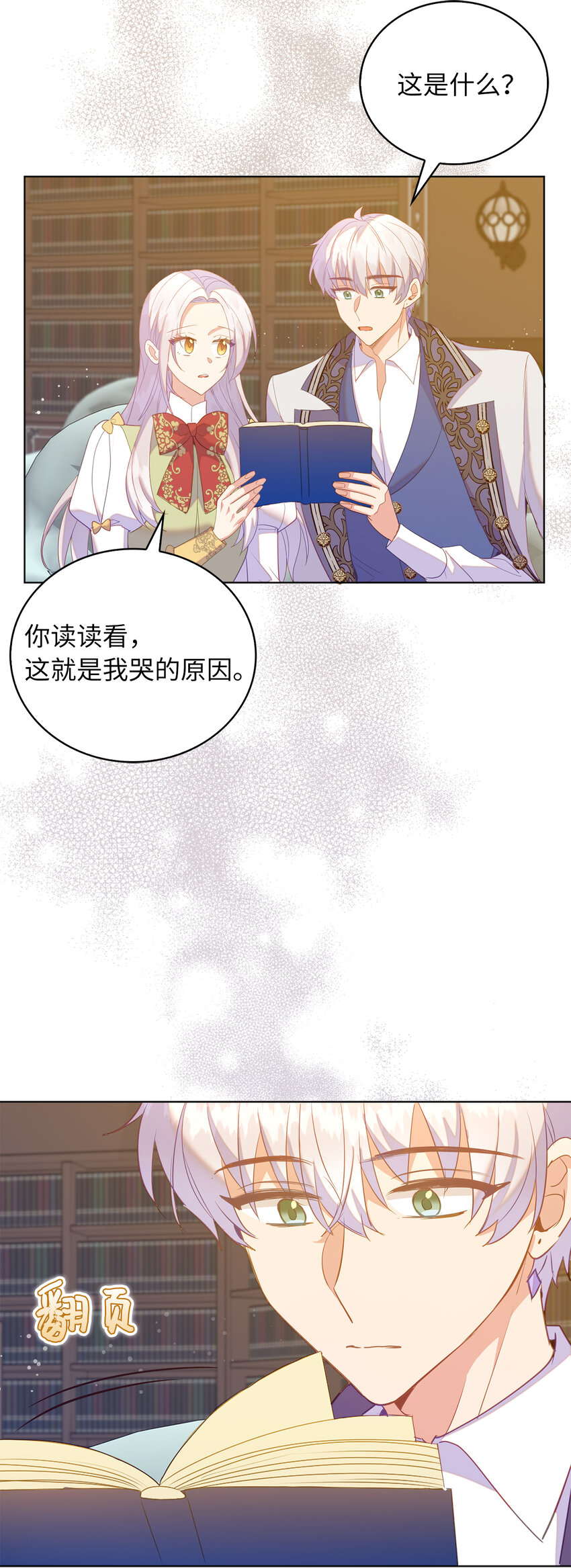 60 因为那个人是你32