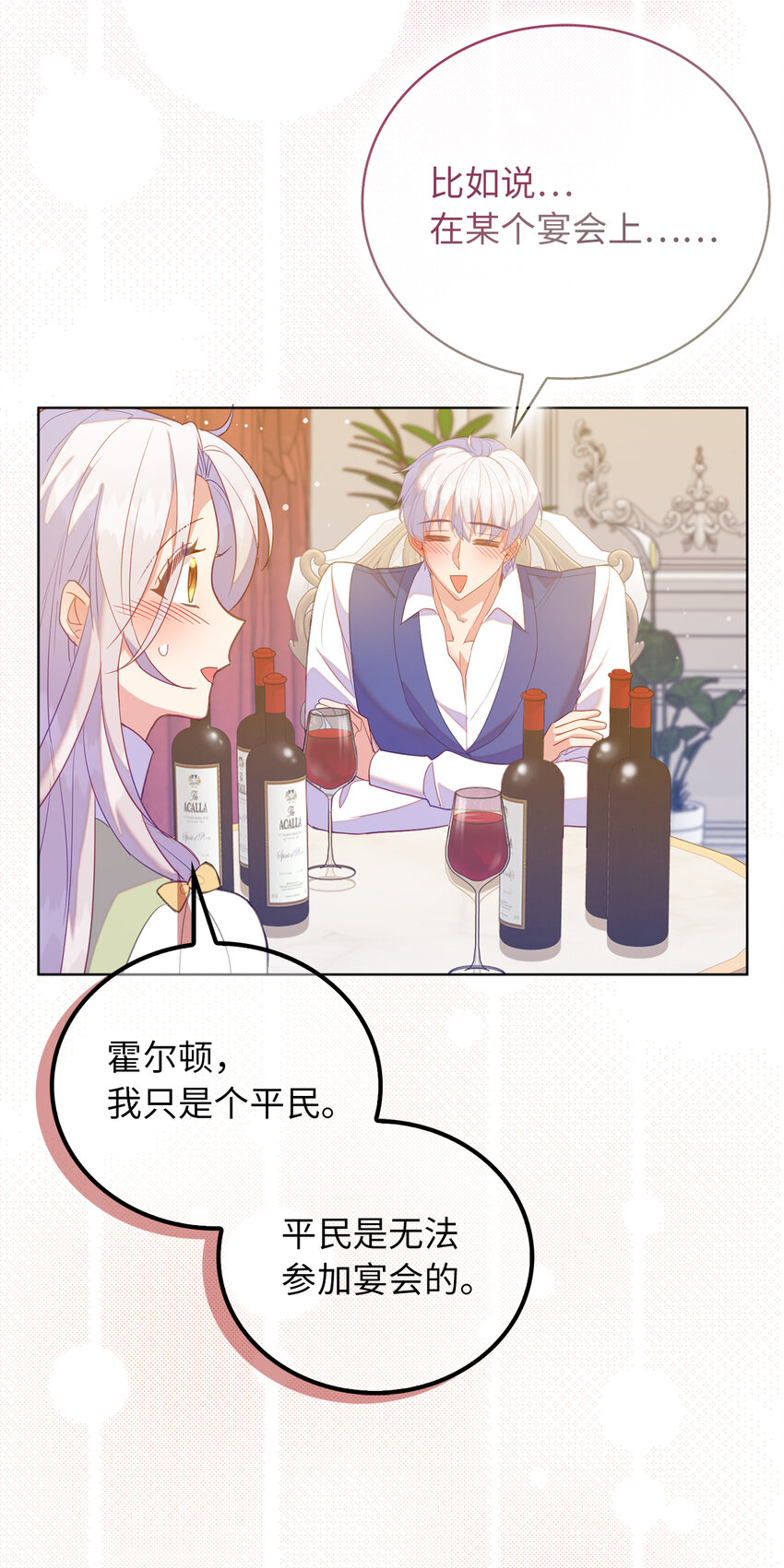 60 因为那个人是你45