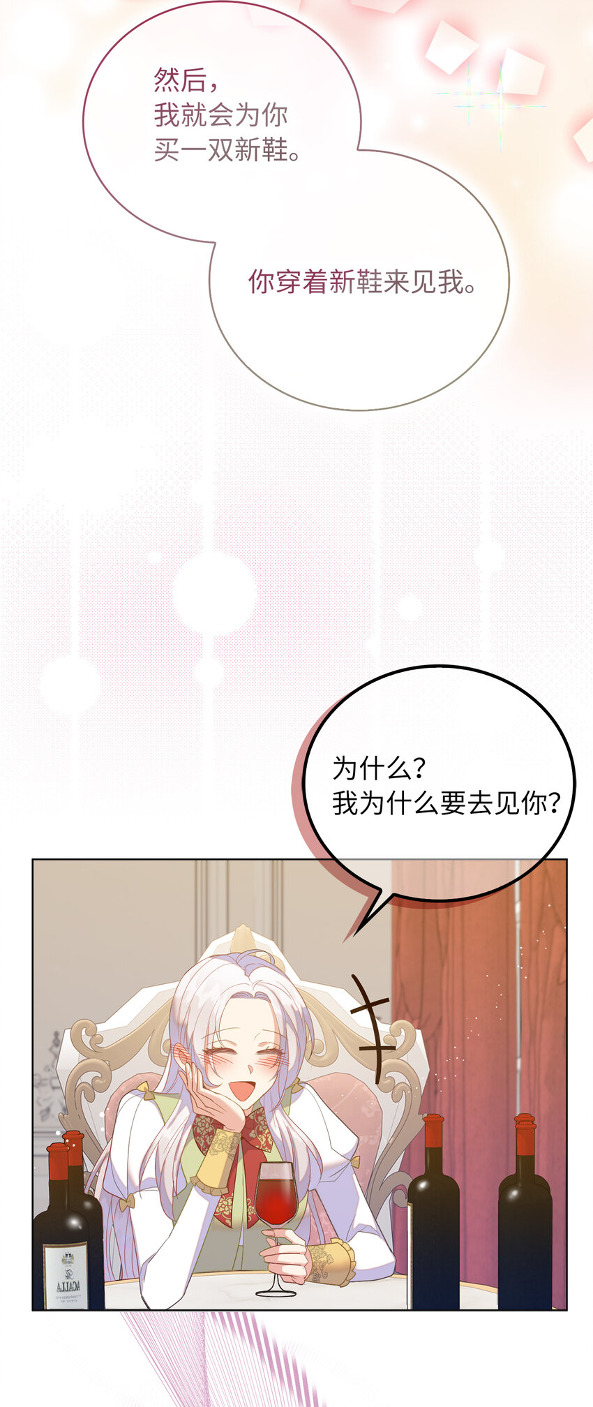 60 因为那个人是你51