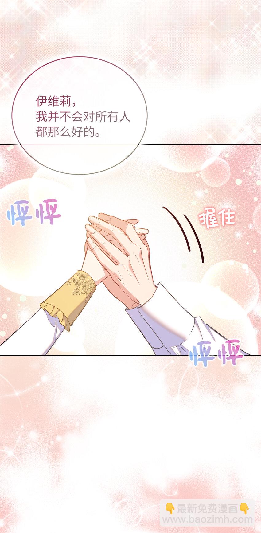 60 因为那个人是你55
