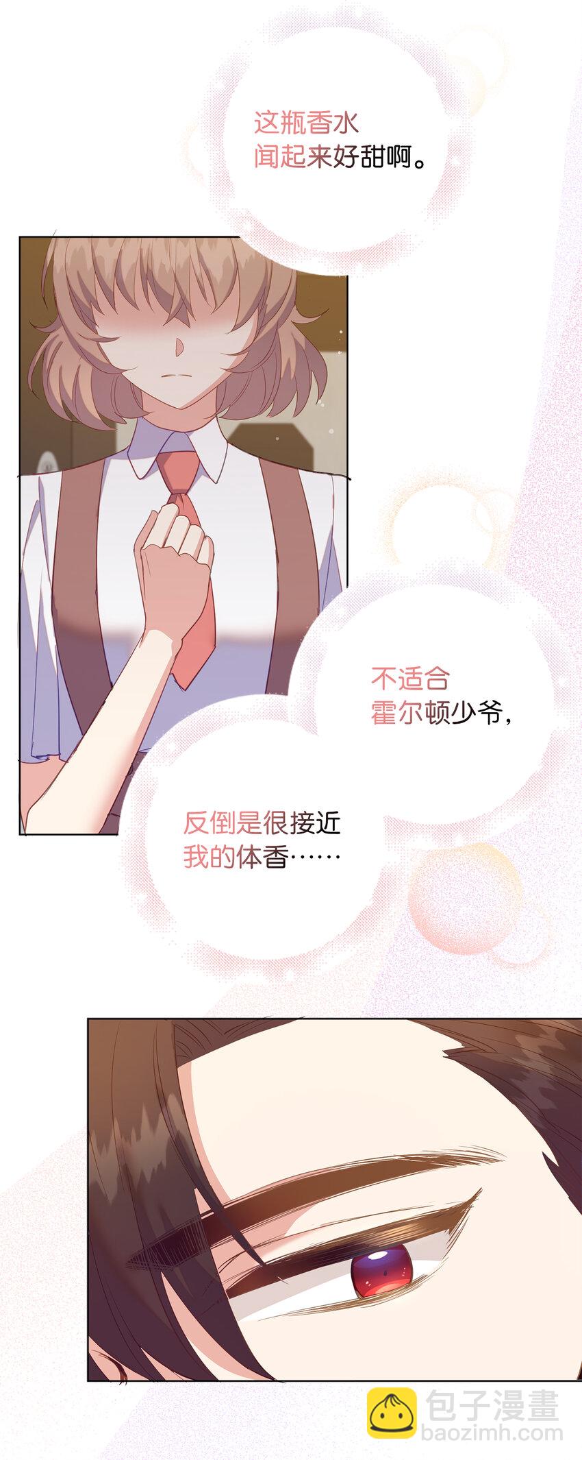 60 因为那个人是你8