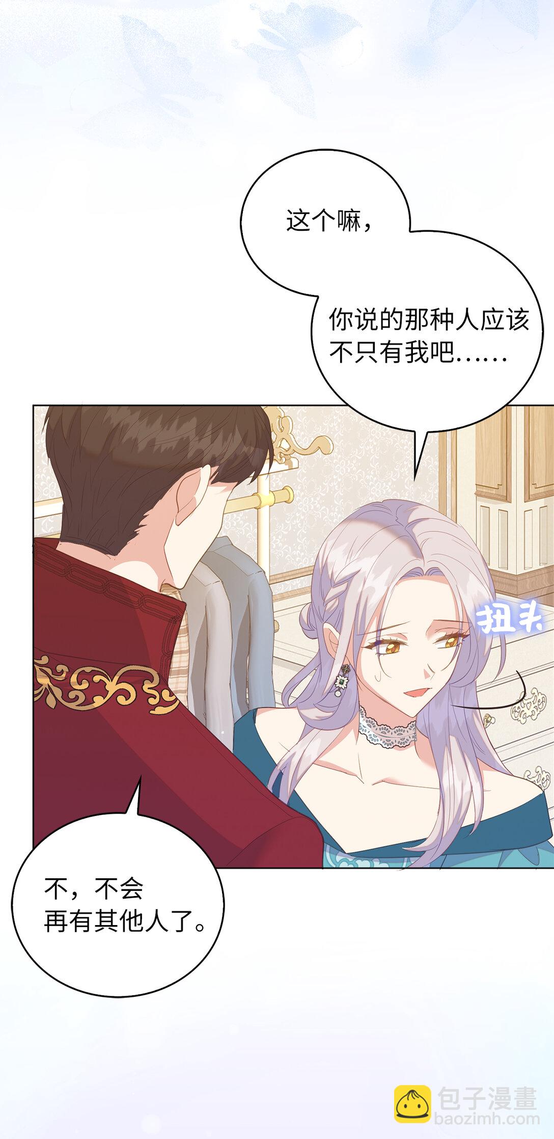 62 为了他我可以牺牲一切16