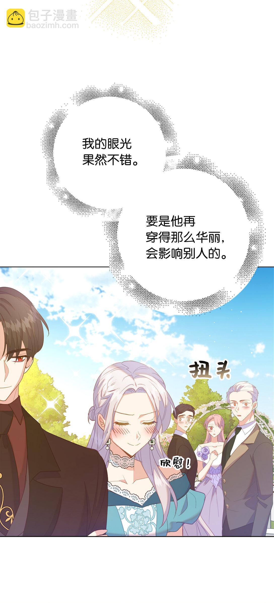 62 为了他我可以牺牲一切22