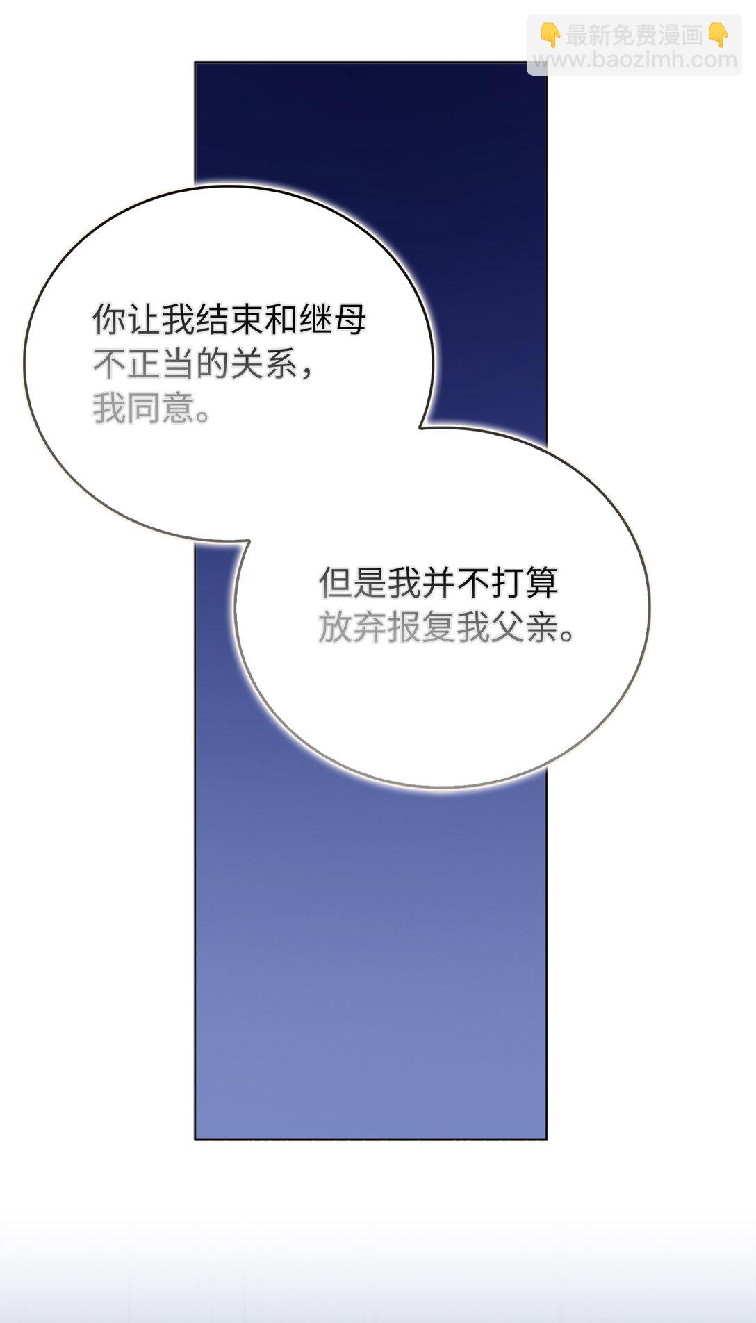 62 为了他我可以牺牲一切37