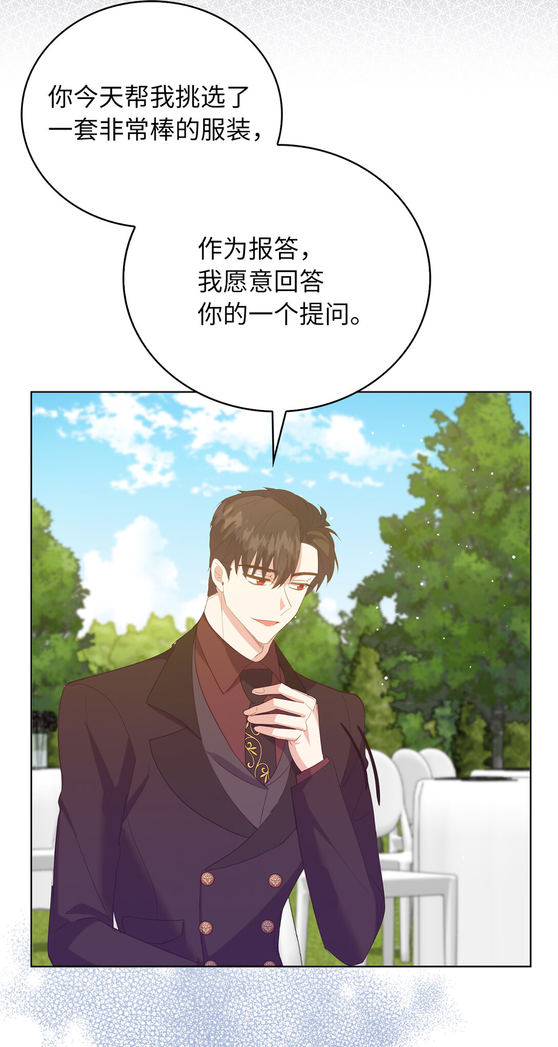 62 为了他我可以牺牲一切54