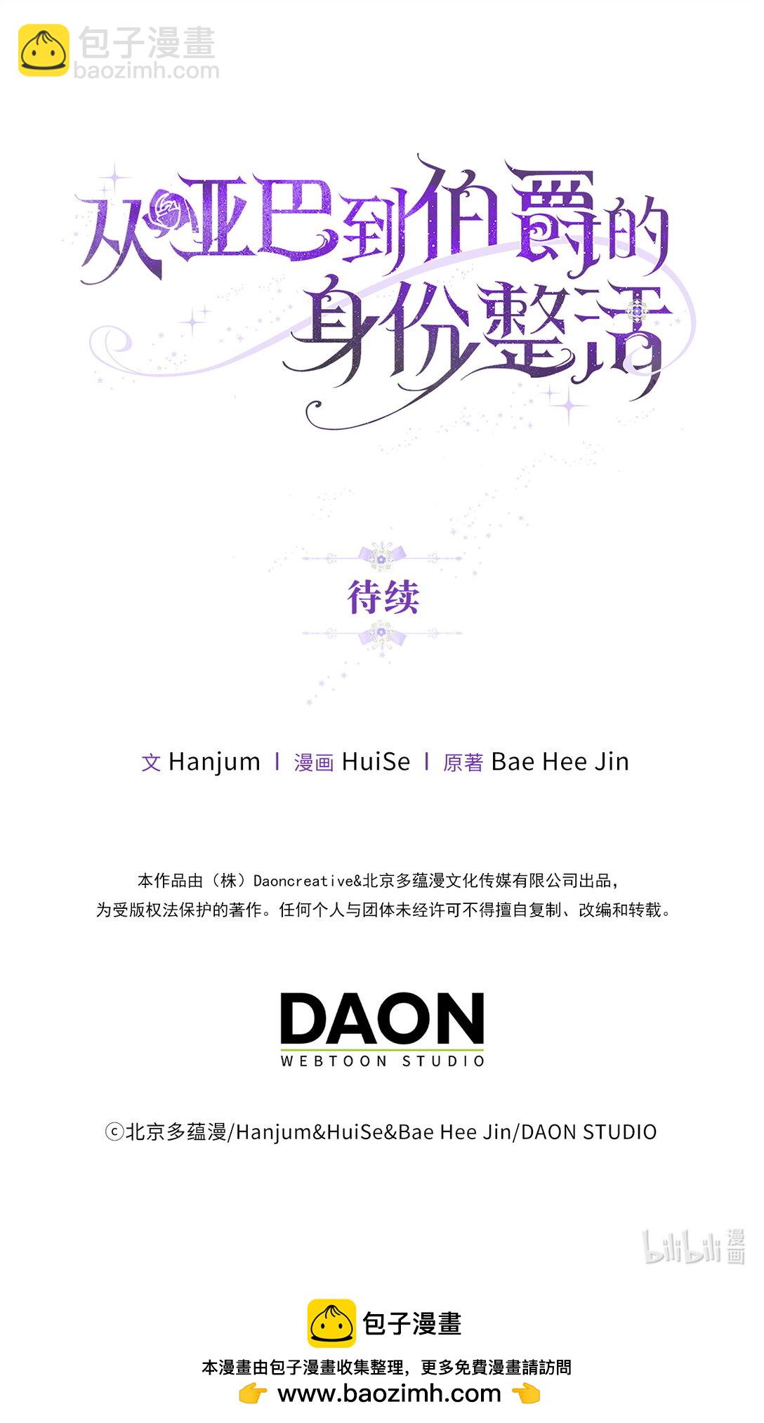 62 为了他我可以牺牲一切57