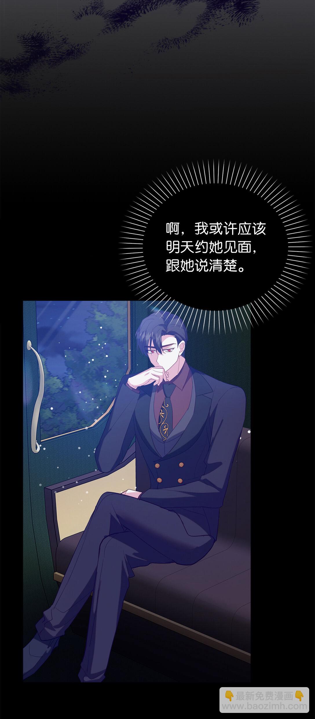 65 公爵的葬礼10