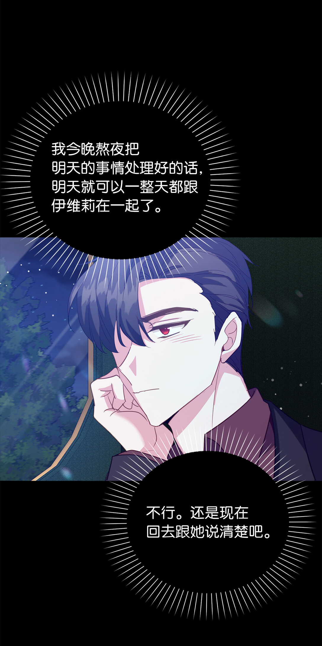 65 公爵的葬礼11