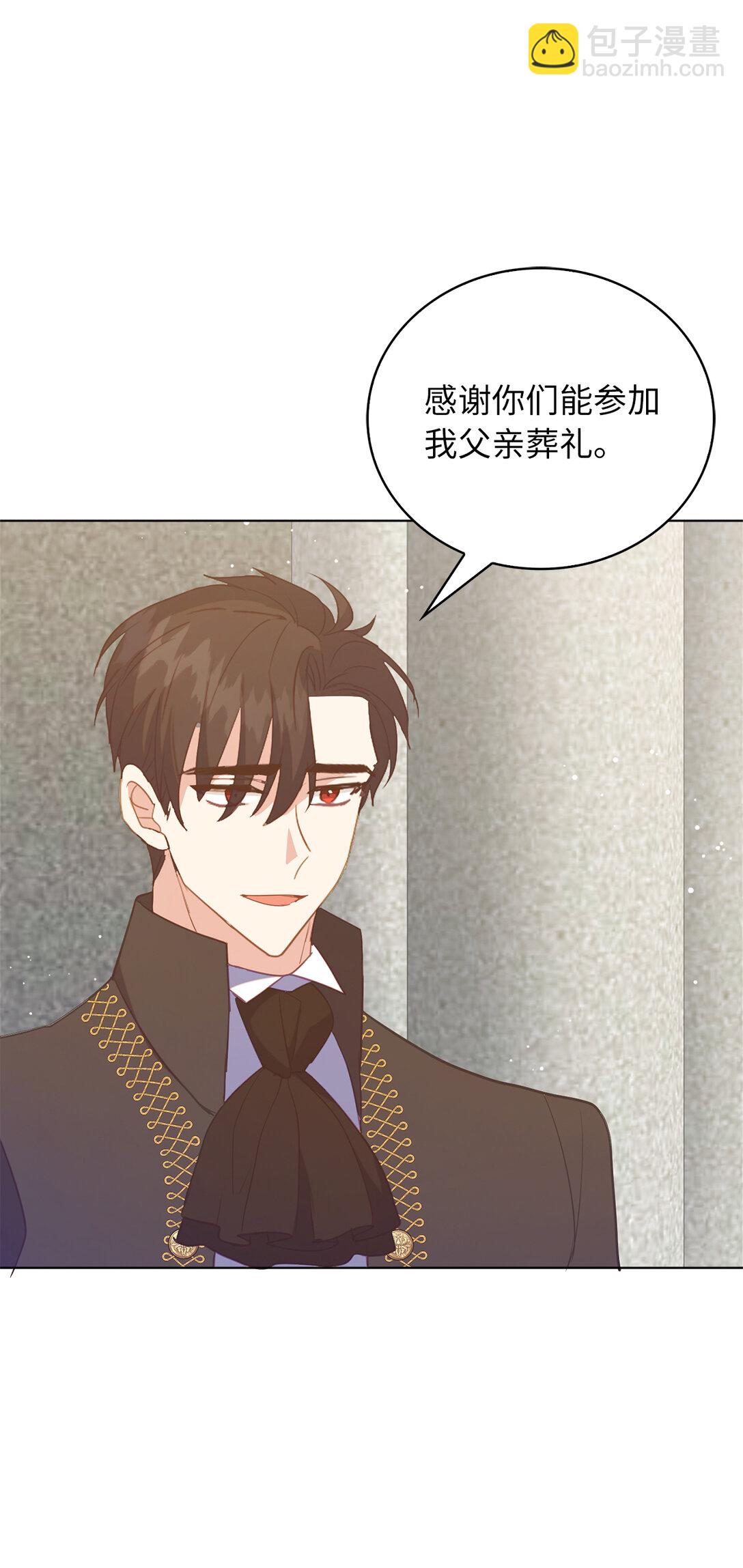 65 公爵的葬礼27