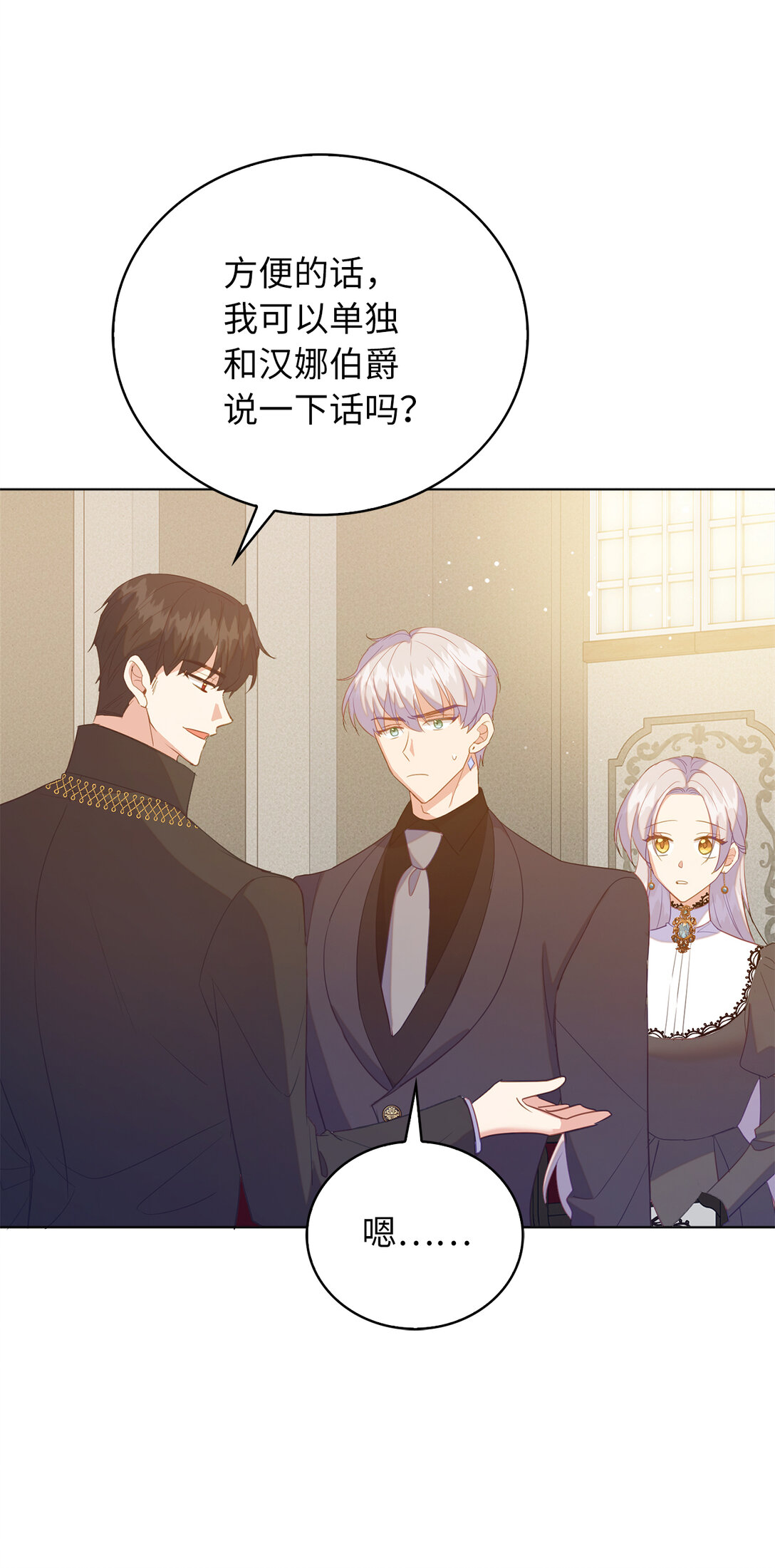 65 公爵的葬礼29