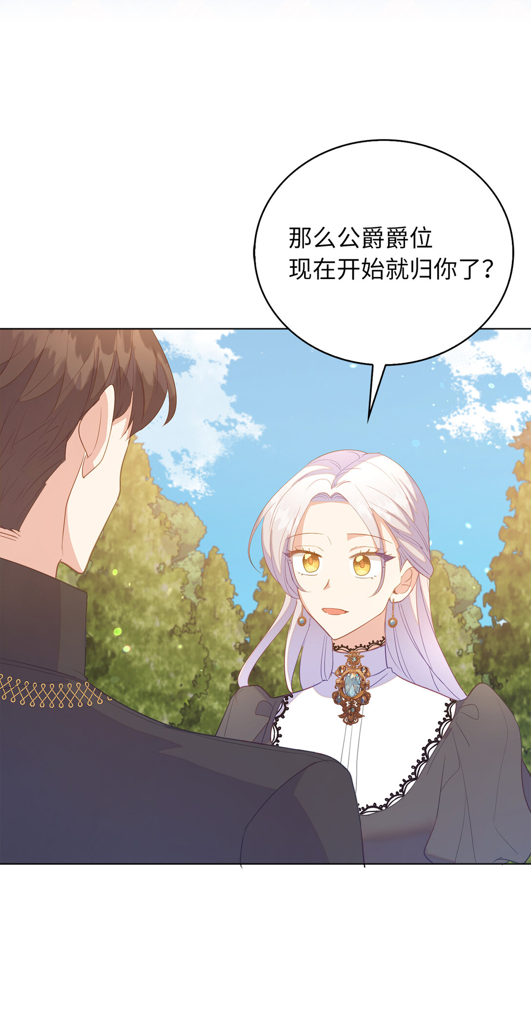 65 公爵的葬礼38