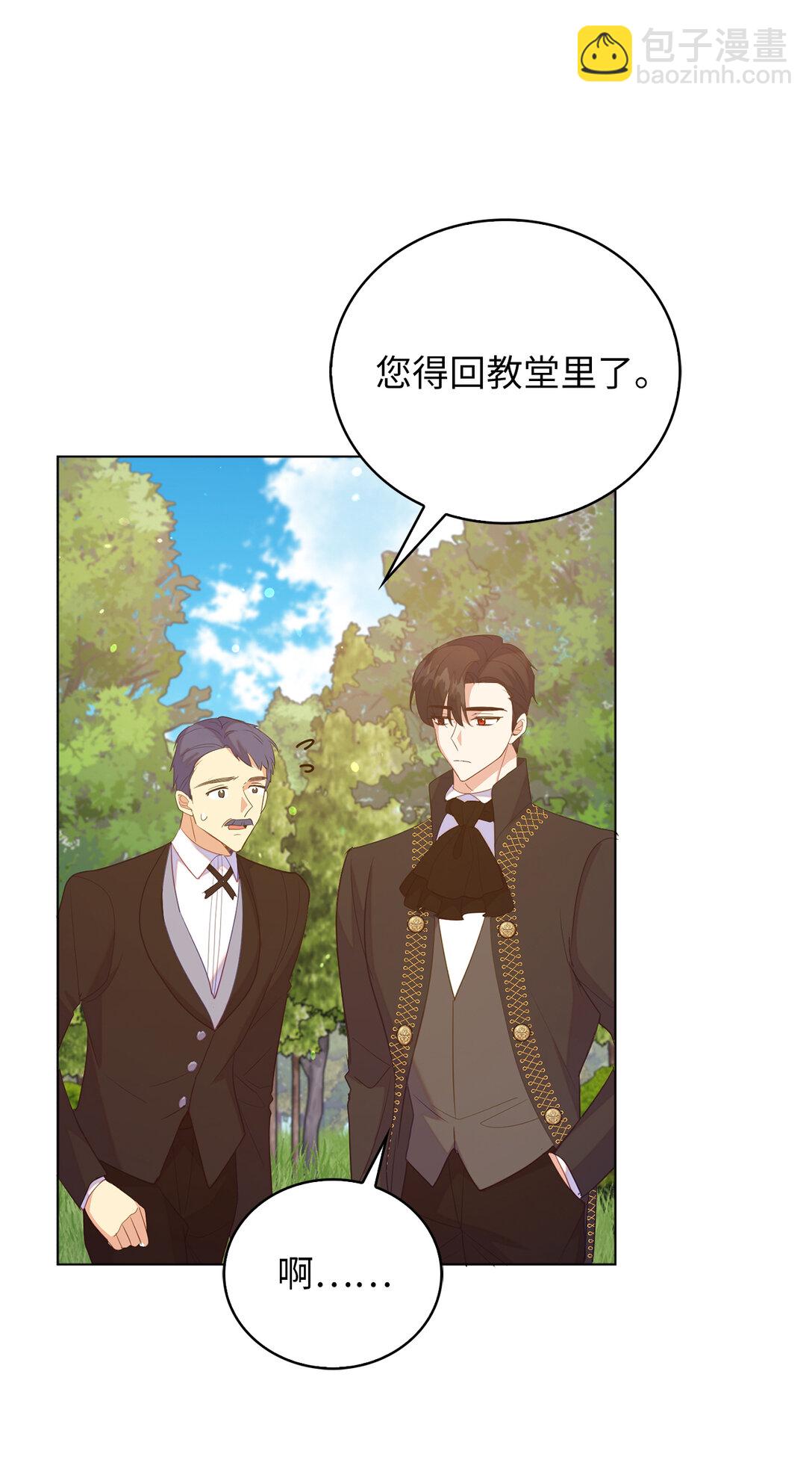 65 公爵的葬礼40