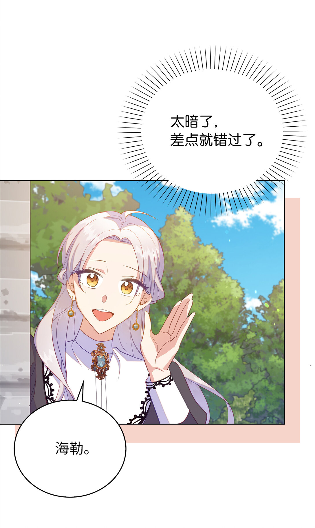 66 谁才是那个恶魔0
