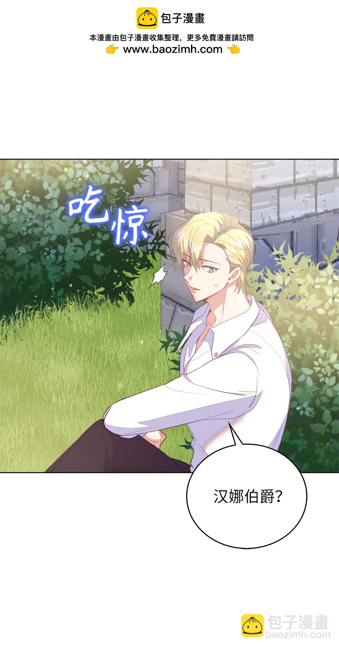 66 谁才是那个恶魔1