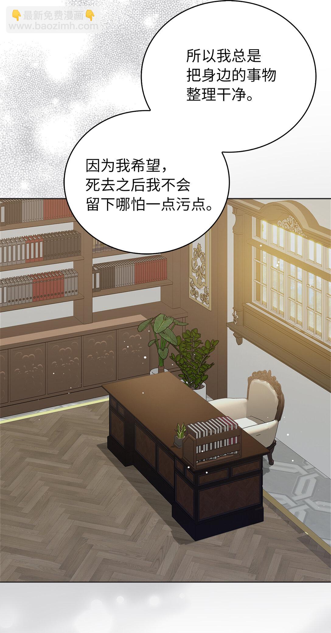 66 谁才是那个恶魔18