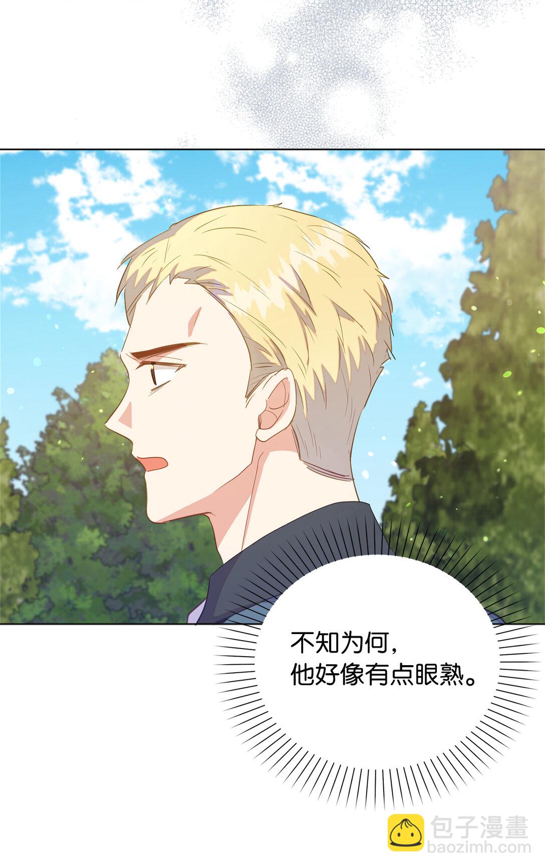 66 谁才是那个恶魔28