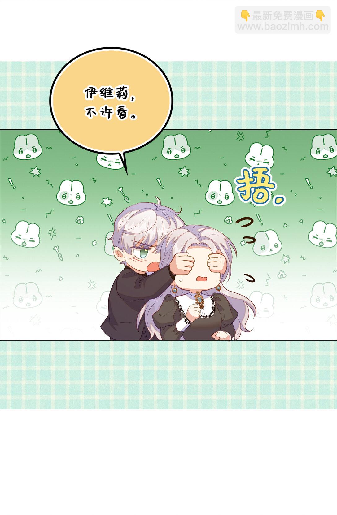 66 谁才是那个恶魔29