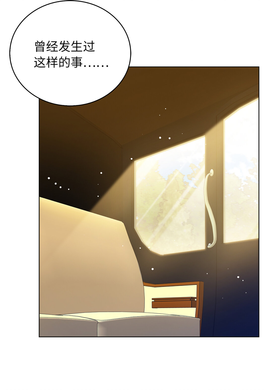 66 谁才是那个恶魔30
