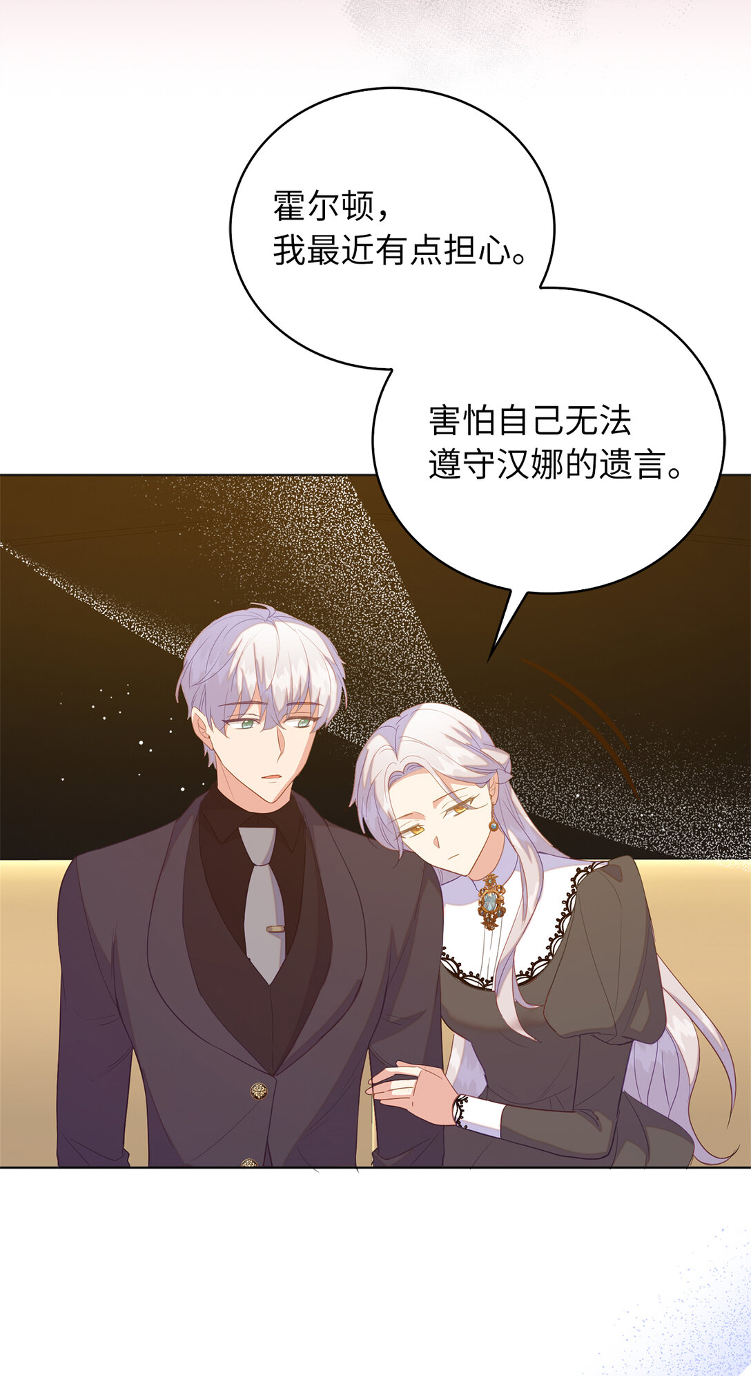 66 谁才是那个恶魔35