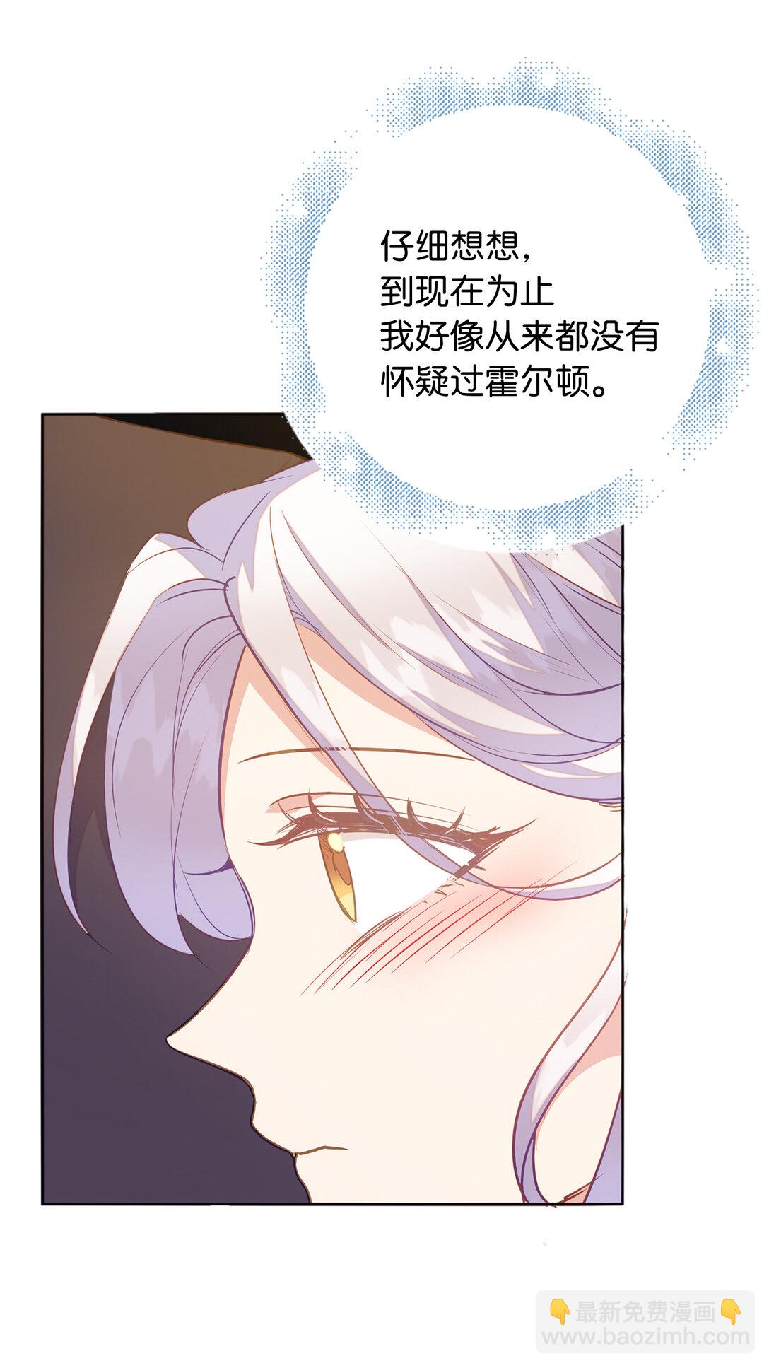 66 谁才是那个恶魔39