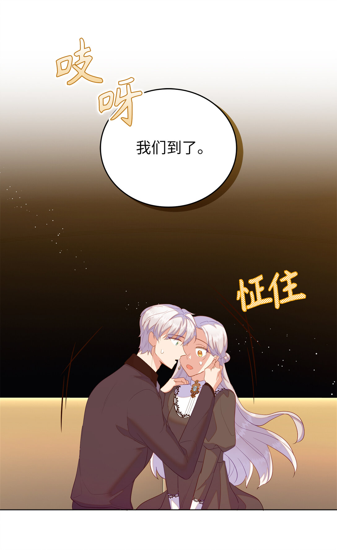 66 谁才是那个恶魔45