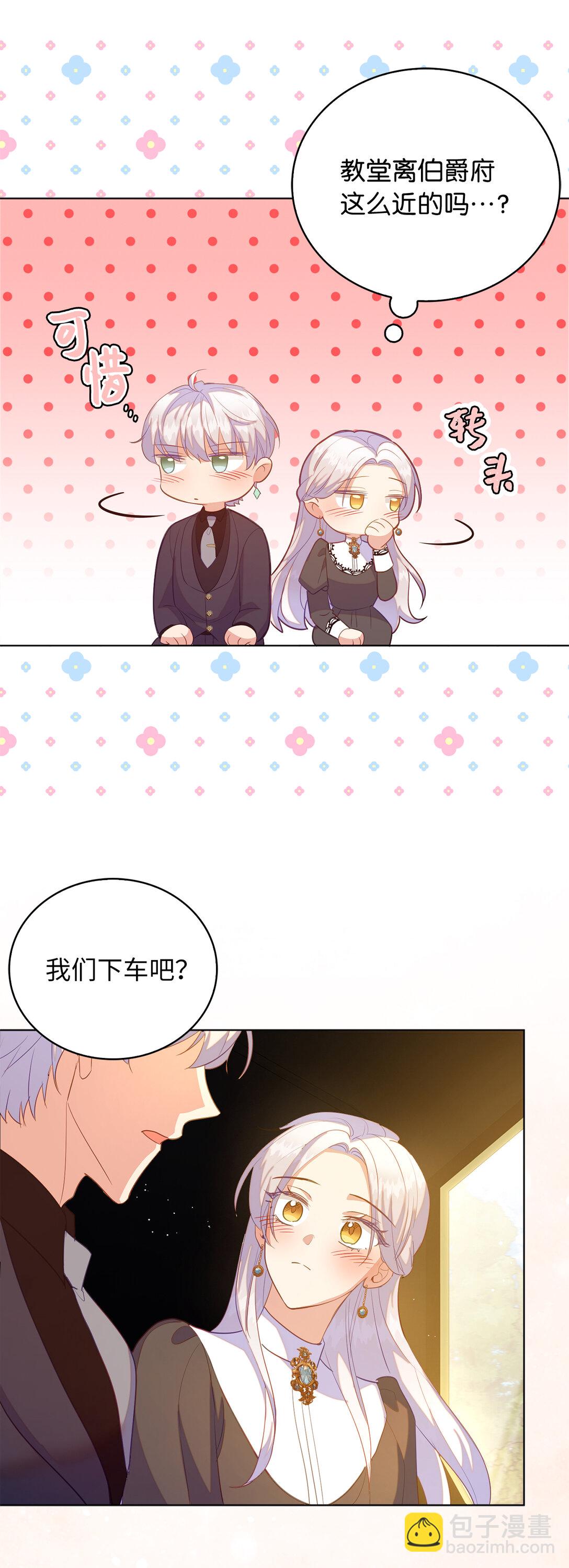 66 谁才是那个恶魔46