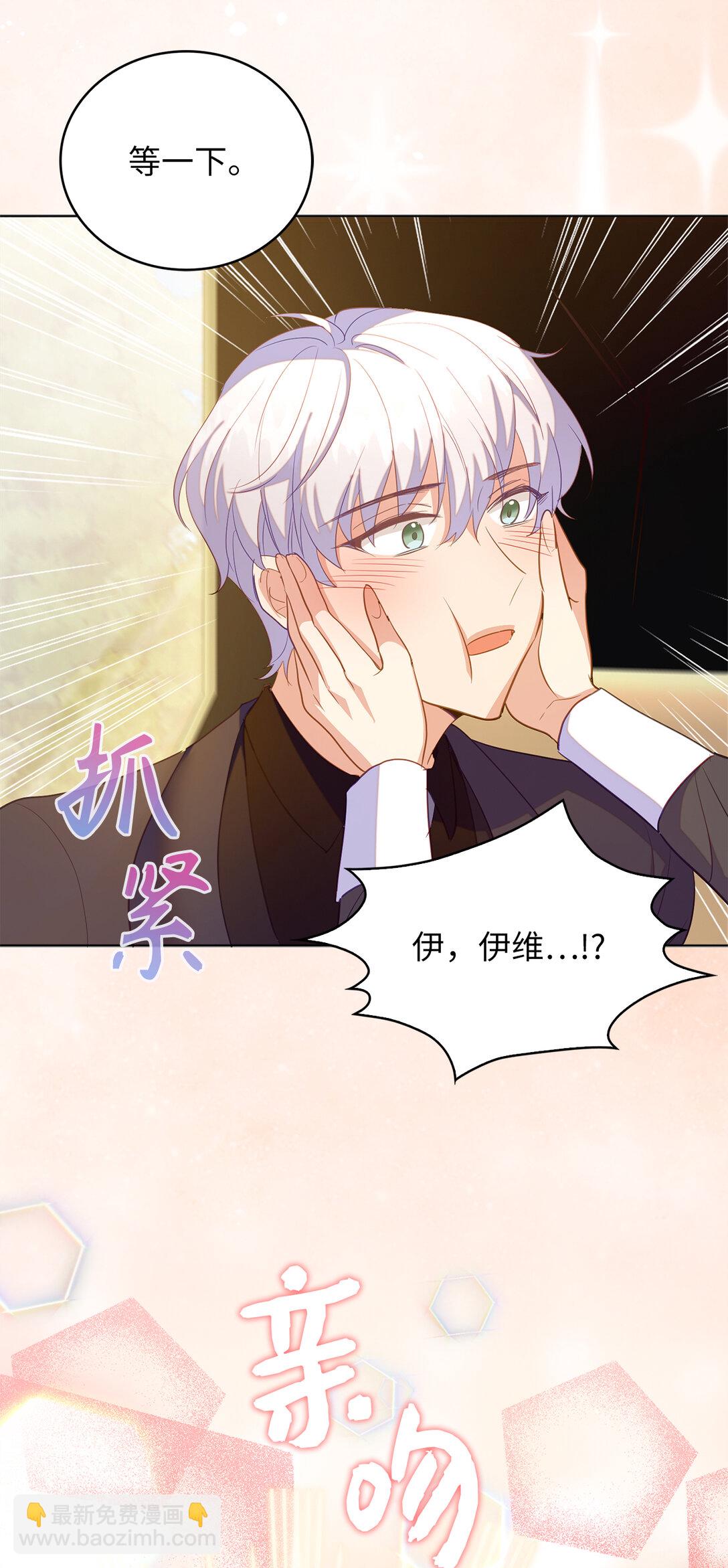 66 谁才是那个恶魔48