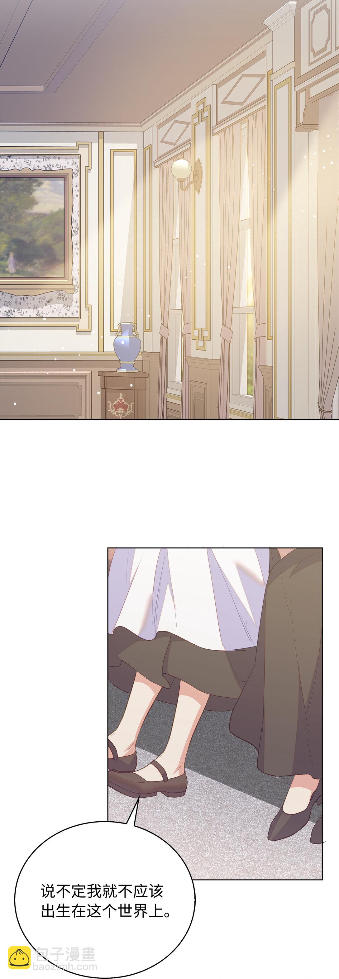 67 和妹妹相认14