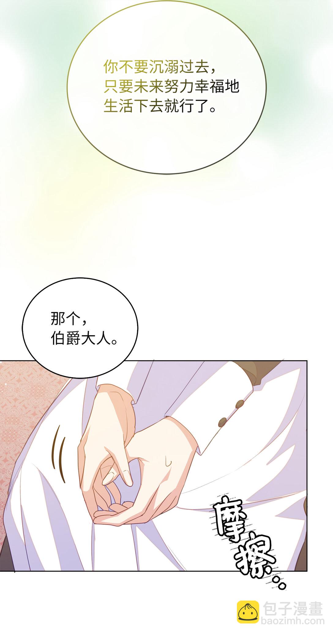 67 和妹妹相认17