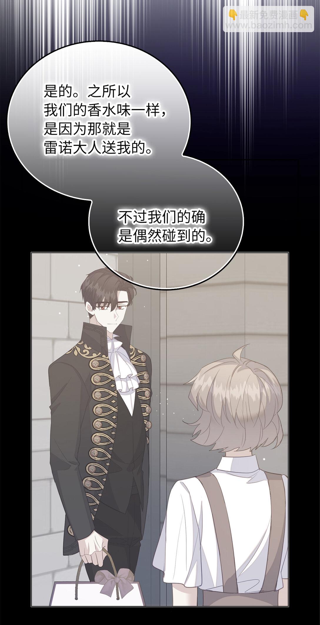 67 和妹妹相认19