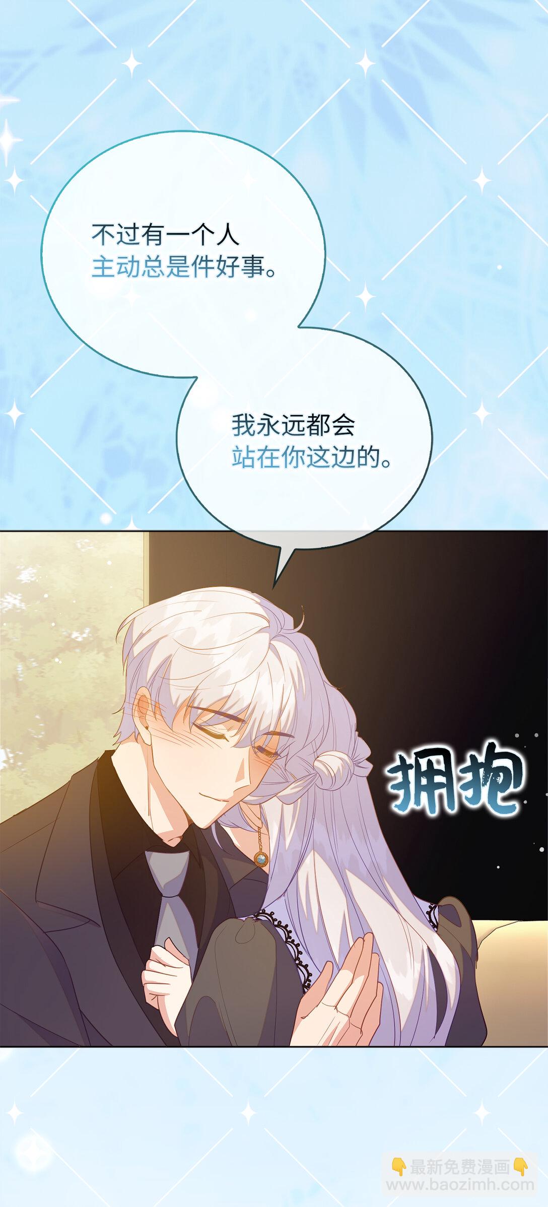 67 和妹妹相认2