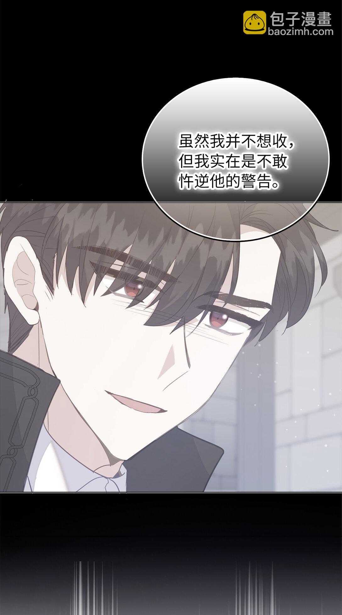 67 和妹妹相认20