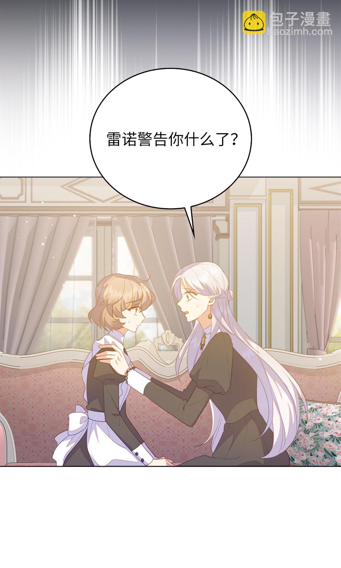 67 和妹妹相认21