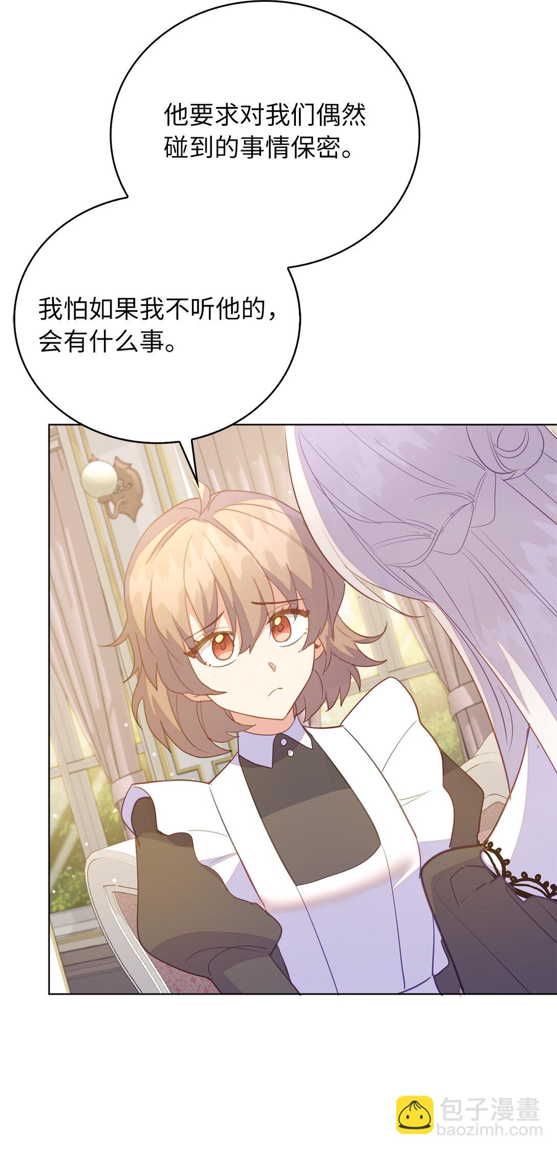 67 和妹妹相认22